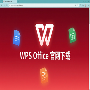 WPS Office Google Drive集成