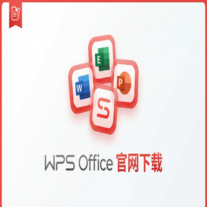 WPS官网下载旧版本历史版本降级安装教程（精华版）